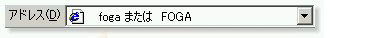 VXe[ƋFOGAVXe̓AhXo[ufogav܂́uFOGAvƓ͂ĉ