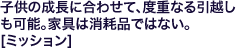q̐ɍ킹āAxdȂz\BƋ͏Օił͂ȂB[~bV] 
