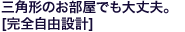 Op`̂łvB[SR݌v] 