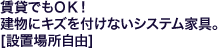 ݂łnjIɃLYtȂVXeƋB[ݒuꏊR] 