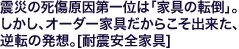 kЂ̎ʂ́uƋ̓]|vBAI[_[Ƌ炱oAt]̔zB[ϐkSƋ] 