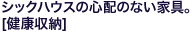 VbNnEX̐SẑȂƋB[N[] 