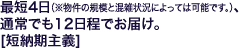 ŒZ4Aʏł10ł͂B[Z[`] 