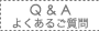 悭邲